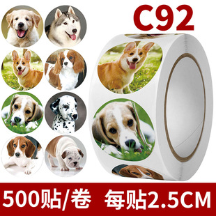 Foreign trade cute cartoon children's sticker packaging handmade holiday decoration Thank you sticker Thank you sealing sticker