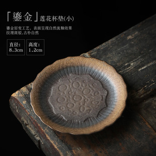 Yusu Antique Ceramic Coaster Kung Fu Tea Set Tea Ceremony Zero Matching Tea Table Heat Insulation Mat Creative Stoneware Tea Cup Holder Coaster