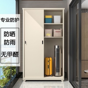 fLE steel outdoor balcony cabinet sunscreen storage cabinet sliding door wardrobe waterproof sunscreen outdoor storage large capacity