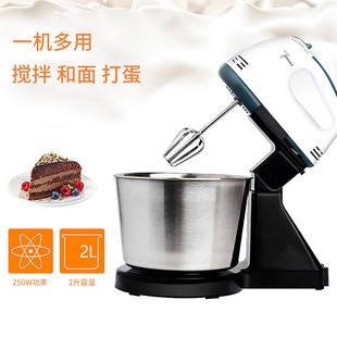 Automatic dough mixer egg beater dough kneading machine multi-functional small dough mixer chef machine dough kneading machine
