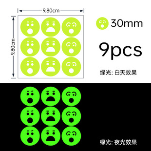 Luminous Switch Sticker Permanent Luminous Logo Socket Tips Label Sticker Home Doorbell Fluorescent Wall Decoration Sticker