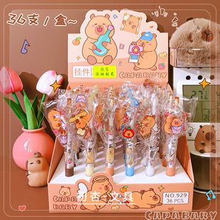 929 kappi bala pendant mechanical pencil 0.5mm cartoon cute activity pencil high color value primary school stationery