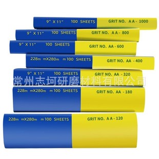 Jinniu Sandpaper Dry Sanding Paper Carpentry Sanding Wall Paint Sand Paper Furniture Sanding Gauze Paper Polishing Sandpaper