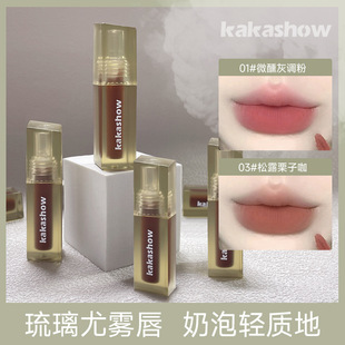 kakashow takes iron stone glaze Lip Glaze Matte Velvet White lipstick lip gloss