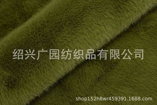 Manufacturer's Ready-made Rice Mink High and Low Fur Imitation Mink Velvet Fabric Imitation Fur Clothing Luggage Shoes and Hats Toys Plush