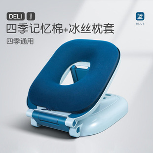 Deli Children's Nap Pillow Pillow for Primary School Students Foldable Nap Pillow Table Pillow Classroom Sleeping Artifact