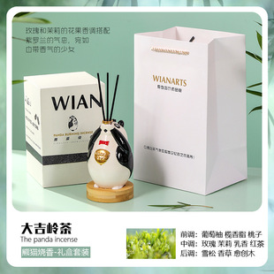 Advanced Guofeng Panda No Fire Aromatherapy Gift Box Creative Ceramic Hand-made Fragrance Expanding Ornaments Indoor Essential Oil Fragrance suit
