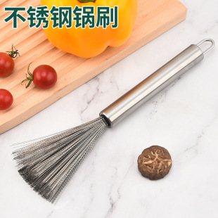 Нержавеющая сталь с длинной ручкой щетка для кастрюли для кухни