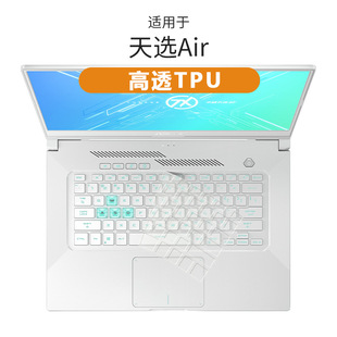 Применимо для ASUS клавиатуры Magic 14AIR 2024 Рассвет 4 16-дюймовый бесстрашный ROG Tianxian Выбор 3 Wousual 14 Magic 5