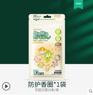 Runben Ding Ding Baby Доступный успокаивающий крем Детские детские принадлежности