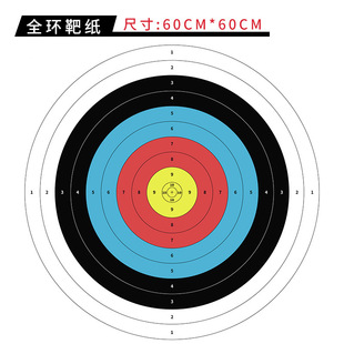 60*60cm Полное кольцо Стрельба из лука Дартс Целевая бумага Соревнования