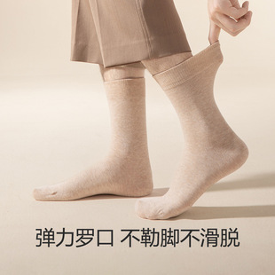 brown Socks Men's Cotton Commuter Simple Wear-resistant Anti-pilling Mid-tube Socks Elastic Comfortable Anti-bacterial Anti-odor Sports Socks