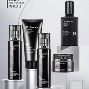 (Inquiry) Junsheng has your men's facial care suit oil control facial cleanser skin cream moisturizer lotion