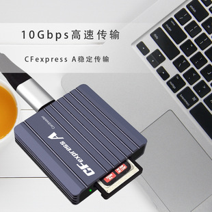 PH862A-24 CFE Считыватель карт Cfexpress Карты памяти USB3.2 10G type A Выделенный