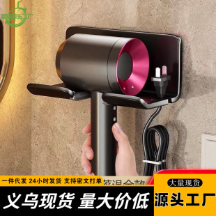 Wholesale hair dryer storage rack punch-free bathroom storage rack wall-mounted hair dryer hanging rack