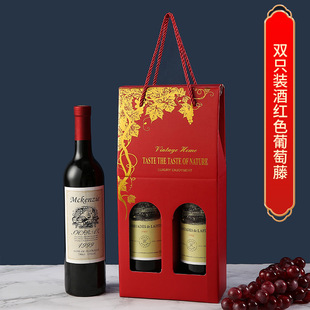 Red Wine Packaging Gift Box Packaging Box High-end Gift Box Red Wine Handbag Single and Double Wine Box Paper Box