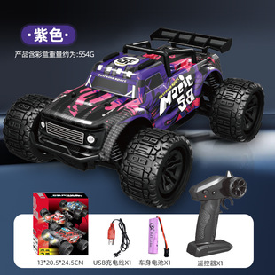 Cross-border new 2.4G wireless high-speed off-road RC remote control car electric light racing speed drift racing model toy