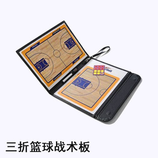 Special Basketball Football Tactical Board Coach Command Board Competition Training Sports Magnet Teaching Erasable Notebook