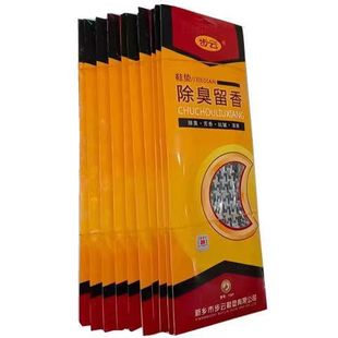 Buyun 1101 deodorant insoles drug deodorant men's and women's deodorant sweat-absorbent breathable sports comfortable four seasons insoles