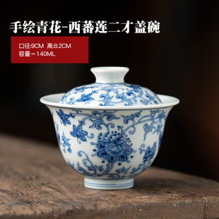 Tangzhilian flower two Cai cover Bowl Tea Cup hand-painted blue and white porcelain Jingdezhen ceramic tea maker household tea set