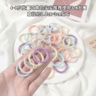 Rubber Band for Kidsren and Little Girls That Does Not Hurt Hair. Kindergarten Baby Durable Small Rubber Band Hair Rubber Band Headband Small Circle