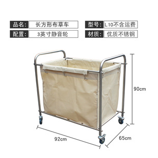 Hotel Cloth Car Room Service Car Thickened Stainless Steel with Handrails Laundry Collection Dirty Cloth Recovery New