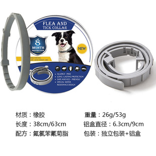 Amazon in stock Flea Removal Collar Pet Supplies Dog Cats Large, Medium and Small Dogs Anti-Lice Deworming Collar