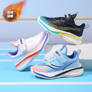 [Factory Direct Camp] Children's Shoes Boys' Sports Two Cotton Warm Non-slip Light Girls' sneaker Middle and Big Children's Sports
