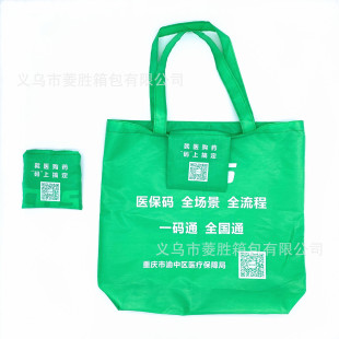 Creative 210D OxforD Cloth FolDing Bag Portable Polyester HanDbag Storage Square Shopping Bag FolDable Eco Bag