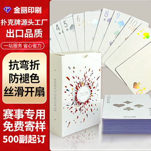 Laser Playing Cards Custom Pattern Joint Poker Frosted Surface Black Core Paper Pvc Flower Cut Entertainment Casino Playing Cards Customization