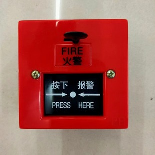 Factory Inspection Sound and Light Alarm Set 220V Rental Hotel Fire Warning Light Switch Button Bracket