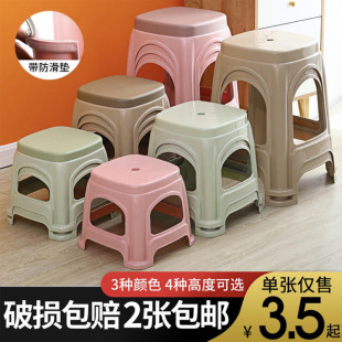 Thickened Adult Household Plastic Stool Square Stool Bench Household Dining Table Simple High Stool Colorful Plastic Stool Wholesale