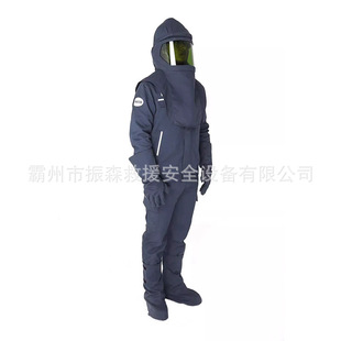 12-card gown gloves foot cover gown HYF-DH012 anti-arc suit suit
