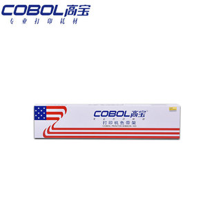 Gaobao DPK8580 ribbon rack for Fujitsu DPK800 DPK810 Stylus printer ribbon core