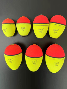 Zhongtong float vertical float sea fishing float factory wholesale silver carp float sea Rod float long shot float big belly fish float