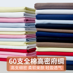 Pure Cotton Fabric Solid Color Shirt Summer Poplin Cotton Fabric Black Handmade