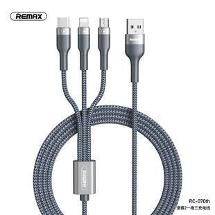 REMAX Speed Rui 2 три-в-одном USB-кабель для передачи данных прямой оптовый кабель для зарядки мобильного телефона плетеный кабель