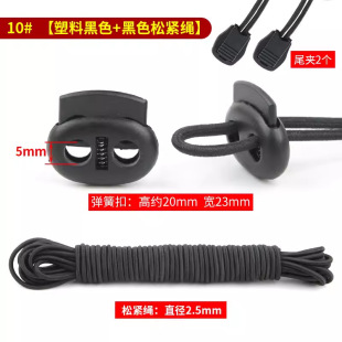 Elastic Band High Elastic Durable Elastic White Rubber Band Clothes Pants Cuff Down Jacket Hem Drawstring Belt