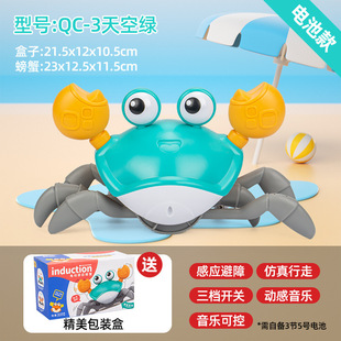 Cross-border Children's Induction Electric Crab Baby Charging Luminous Music Crawling Escape Escape Obstacle Crab Toy