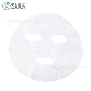 Tianyu Shijia Ultra-Fine Fiber Milk Skin Mask Milk Skin Ultra-Fine Fiber Mask Cloth Human Skin Mask Paper Manufacturer Wholesale