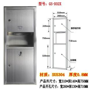 Hand-drying paper hand-washing paper hand-washing paper box mobile phone integrated stainless all-in-one machine toilet three-in-one paper-in-one shopping mall
