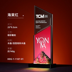 Colored Crystal Trophy Crystal Medal Annual Meeting Outstanding Staff Retired High-end Atmospheric Student Competition Trophy Making