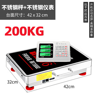 Электронные весы Dahongying электронные весы 150 кг платформенные весы 300 кг портативные весы 600 кг коммерческие весы