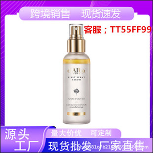Dalba Essence Стюардесса Классический спрей Essence увлажняющий увлажняющий сухой макияж 100 мл
