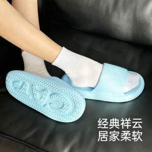 YouTune Men's Slippers Feeling of Stepping on Dung Summer 2024 New Style Quiet Household Bathroom Bathing Sandals Toilet Anti-slip