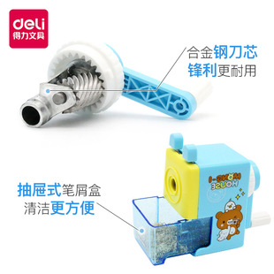 Deli stationery students automatic pen sharpener children's hand into the pencil sharpener pencil sharpener wholesale