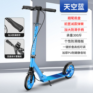 Children and Teenagers Adult Scooter Two Wheels Two Wheels 8-12 Years Old and Over Foldable Urban Campus Shock Absorbing