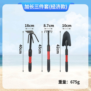 Chai Tools suit Children's Seaside Digging Clam Snail Necessary Artifact Beach Shovel Special Equipment Rake