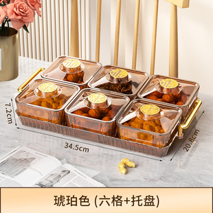 Light Luxury Grid Dried Fruit Plate Household Living Room Platter Candy Box High Beauty Value Nut Plate Storage Fruit Plate Fruit Tray