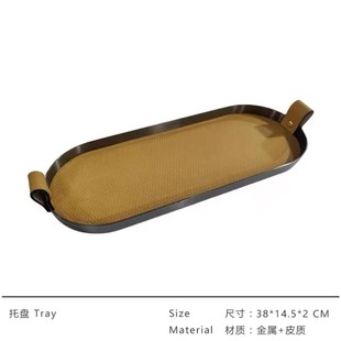 Modern Simple Woven Leather Metal Horse Hair Oval Tray Storage Creative Ornaments Desktop Coffee Table Model Room